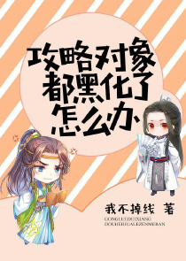 玄隐门师徒二三事