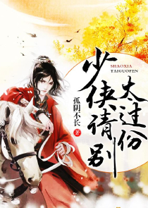 李小冉电视剧大全