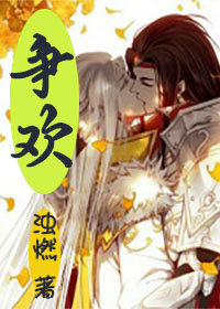渊与明