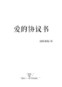 我在东京放置成神