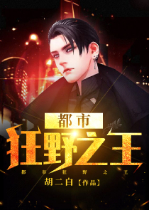 先生，嫁我可好