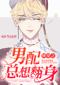 公主戀人