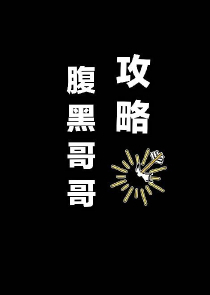 《为妃作歹》月上眉梢