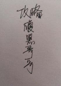 沐云澜倾城王妃要逍遥