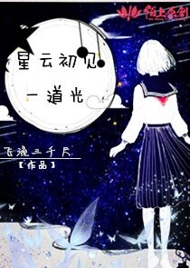 宇宙夫妇全部未播花絮