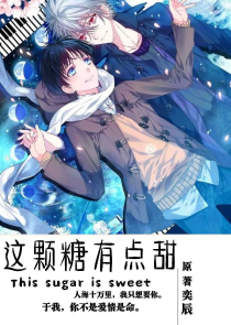 我在等风起