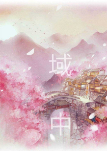 即使快穿也要好好活着