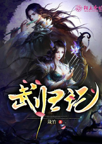 梁山霸业txt全本下载