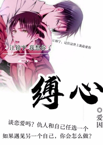 香奁润色小说