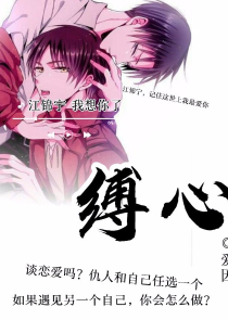 女孩子取名叫禧好吗