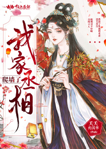 朕本红妆全文免费阅读