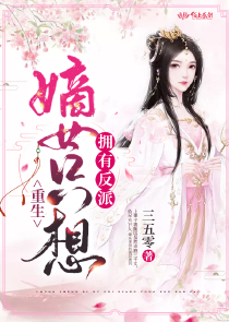 召唤师的付出
