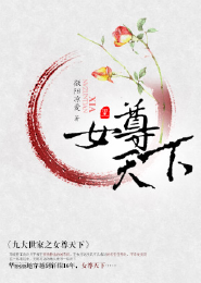 师娘借个火