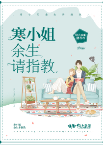 阴间神探血鹦鹉最后怎么样