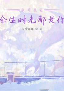 半城烟雨半城沙