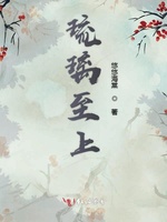 小花和秀秀同人文
