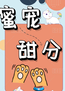 凤凰错专宠弃妃漫画