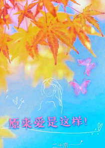 吟怀未许老重阳