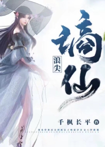 永劫帝君