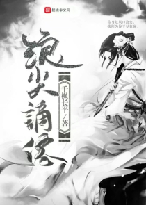 盗墓笔记下载地址
