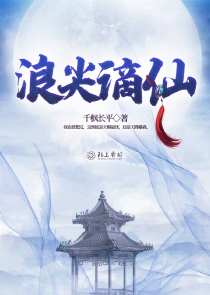 盆栽田七图片