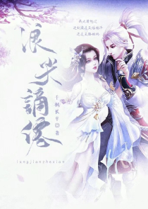 帝尊逆神