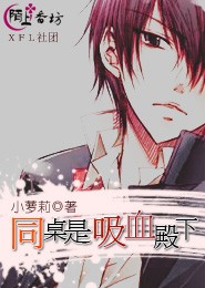 保镖太妖孽
