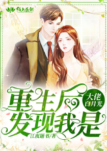 好看的high文