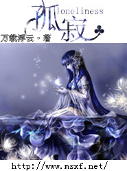 混沌修真诀全文下载
