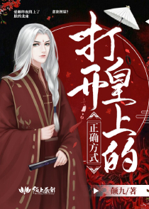 无上龙印