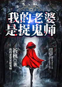 一個村莊里的中國