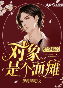 绝对女尊