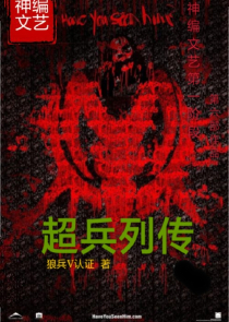 宜微水业