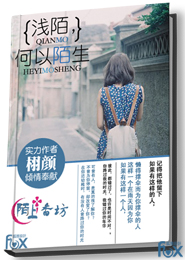 忘怀