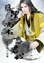 你什么都没看见漫画