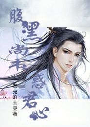 妖尊魔帝