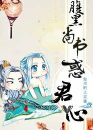 好想靠近他