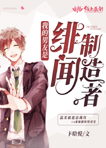 神印王座漫画免费全文阅读