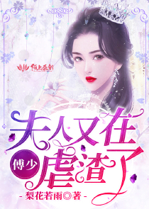 帝国总裁霸道宠大结局