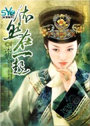 崇阳