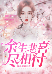 总裁我要离婚全文阅读