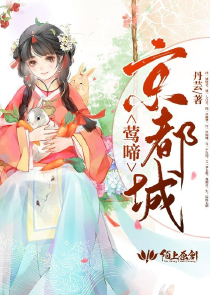 仙葫全本