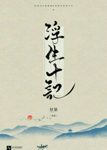 我才不是人鱼公主