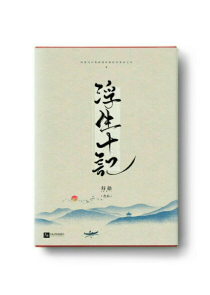 最强小神医