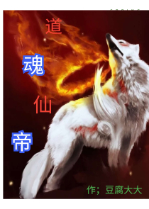 免费小说铁骨柔情