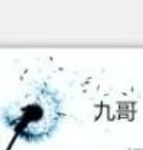 未婚妻是班主任在线看