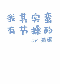 李公子相关小说