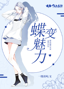 心愿少女游戏