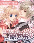 热血江湖谭花灵加点