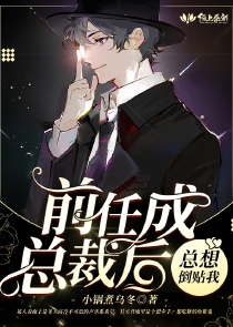 她吻玫瑰